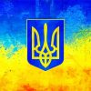 Ukrainian Flag Diamond Paintings